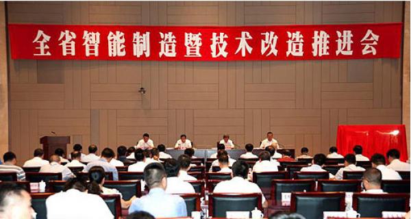 开云体育官方网站公司被列入第一批省级智能制造试点示范企业