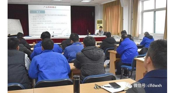 ▌开云体育新闻 ▌ 开年培训 ，为新年腾飞添翼！