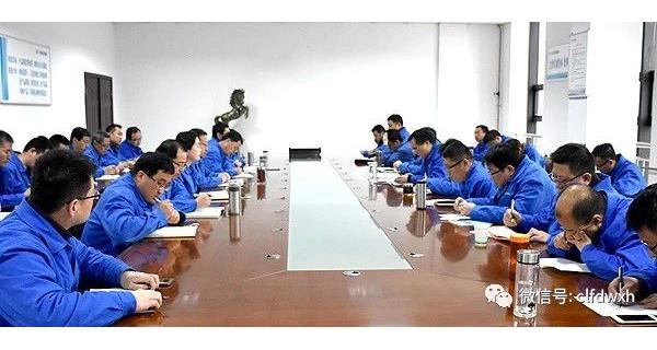 ▌开云体育新闻 ▌ 全面动员鼓干劲，拼搏进取新征程