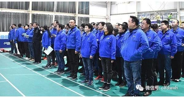 ▌开云体育新闻 ▌ 欢欢喜喜闹元宵 红红火火促发展