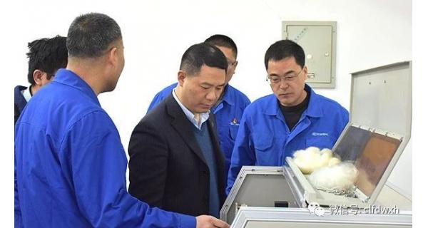 ▌开云体育新闻 ▌ 东华大学纺织学院来公司洽谈交流