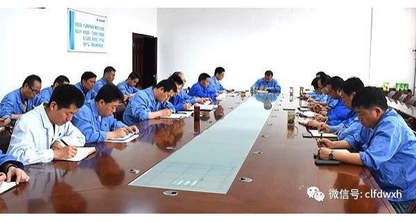 ▌开云体育官方网站新闻 ▌ 公司召开4月份经营例会