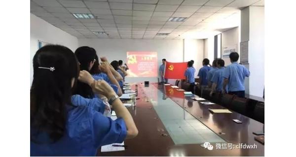 ▌开云体育新闻 ▌重温誓词 不忘初心 砥砺前行