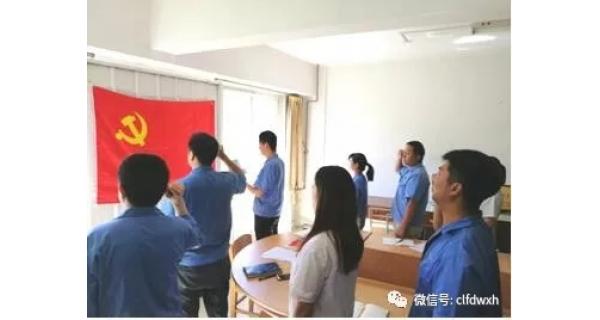 ▌开云体育新闻 ▌开云体育公司制造部党支部召开庆祝 建党98周年暨主题教育动员部署会