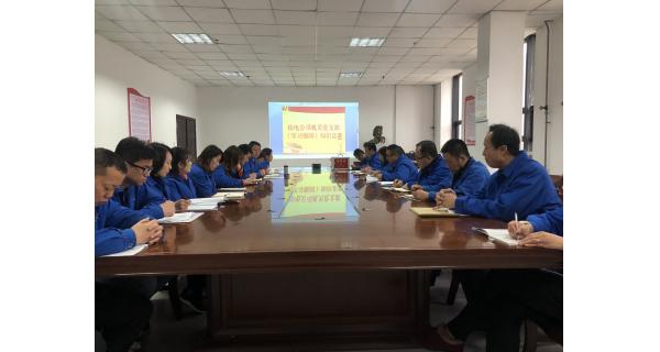 ▌开云体育官方网站新闻 ▌走在前作表率 抓党建助生产 ——开云体育官方网站机关党支部四季度党建活动纪实