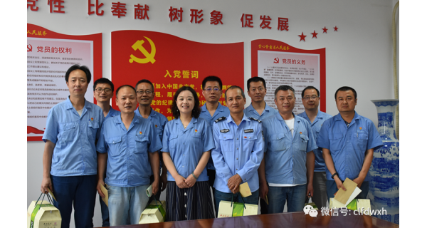 开云体育官方网站公司党总支节前慰问关心困难党员