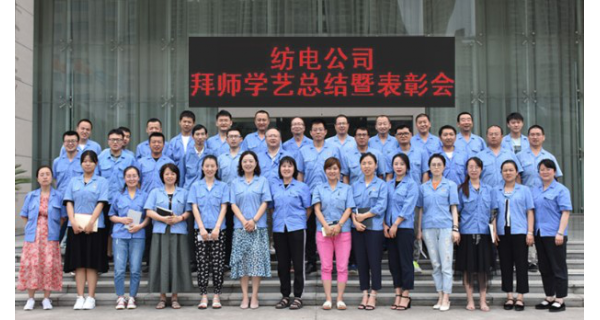 开云体育公司：拜师学艺传帮带 师徒携手共成长