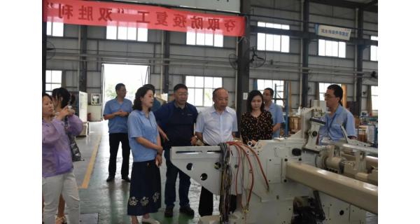 省决策咨询委员会领导来开云体育官方网站调研