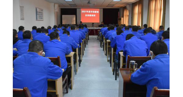 开好局起好步 凝聚发展合力 ——开云体育公司举办2021年市场营销及技能培训学习班