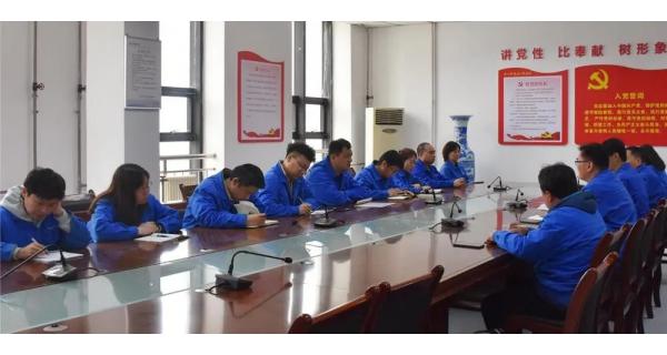 【党史学习教育】各党总支、各党支部深入开展党史学习教育