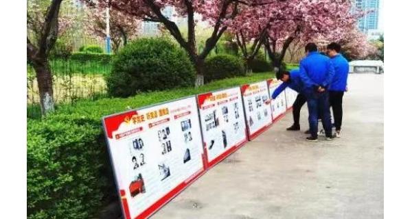 【党史学习教育】开云体育官方网站公司党总支：“红色展板”扎实推进党史学习教育