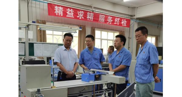 党委书记、董事长赵刚强在开云体育官方网站公司调研指出：认清形势 抢抓机遇 攻坚克难 补链强链