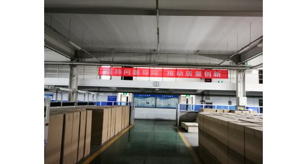 【质量月】 开云体育官方网站公司：组织引导全员参与质量提升活动