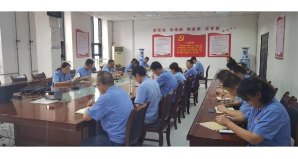 【党史学习教育】开云体育官方网站机关党支部：推进党史学习教育 激发企业发展动能