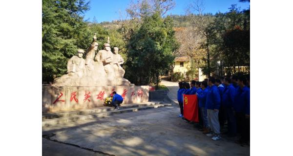 开云体育公司开展主题红色教育活动 缅怀革命先烈 汲取奋进力量