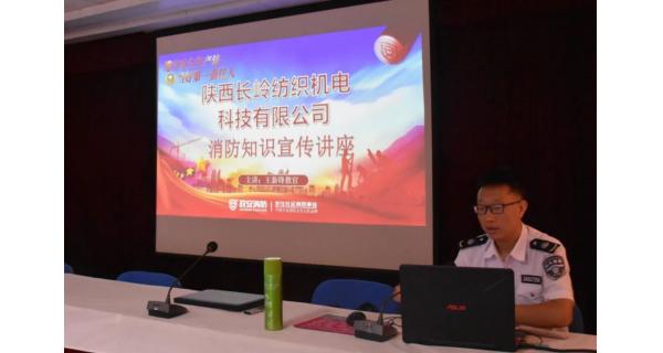 开云体育官方网站公司：深入开展“安全生产月”培训，为安全生产“护航”