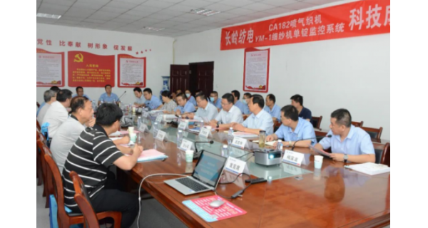 依靠科技创新引领纺织行业转型升级开云体育官方网站公司两款新产品通过部级科技成果鉴定